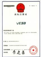 VESD商標